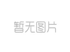 d88尊龙游戏官网-【中国】有限公司